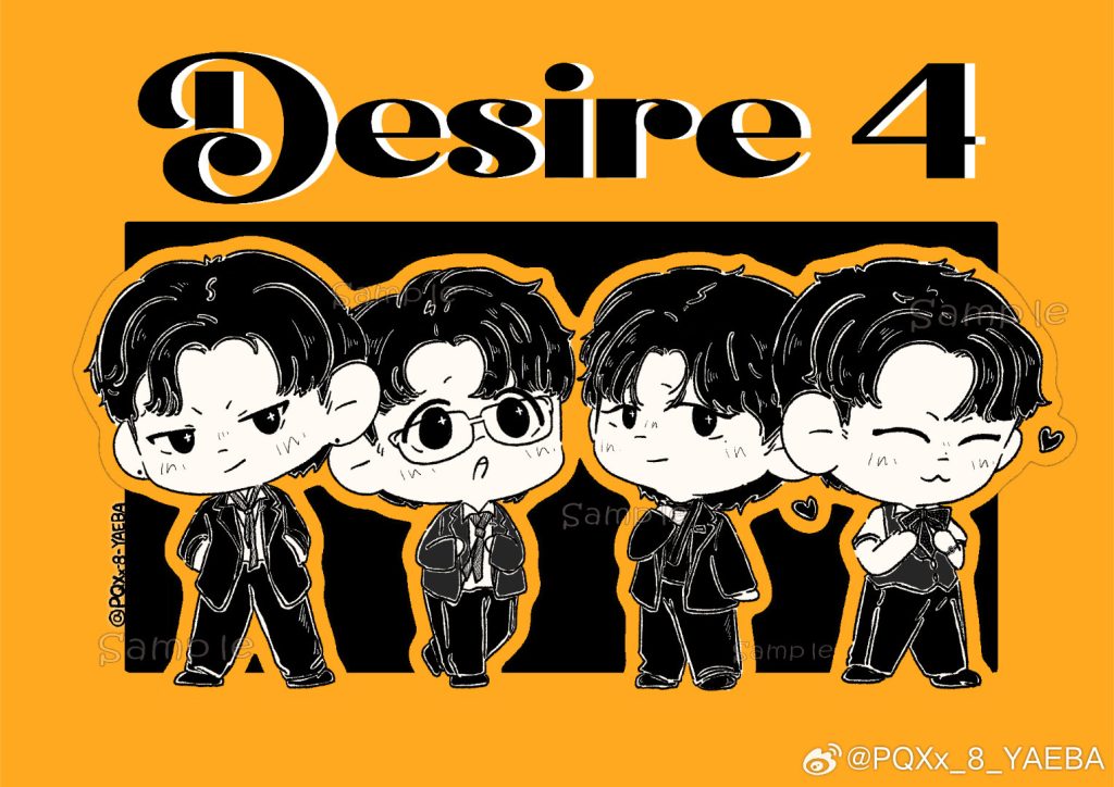 Desire4, DESIRE 4