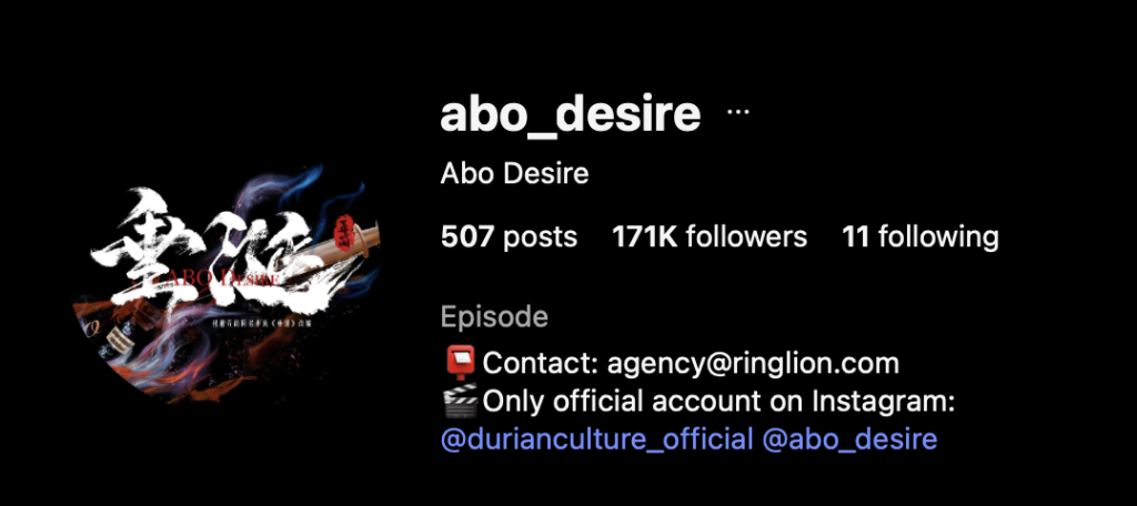 Desire4 ABO Desire Official Instagram account