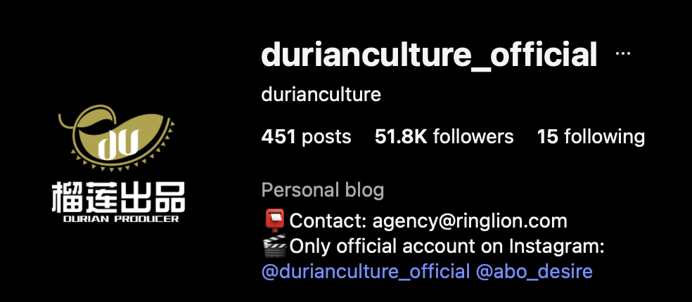 Desire4 ABO Desire production company, Durian Culture